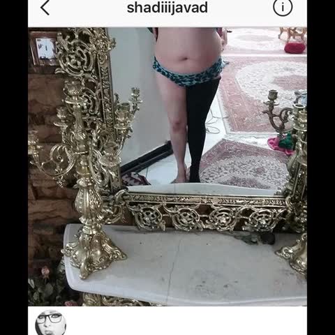 شادی