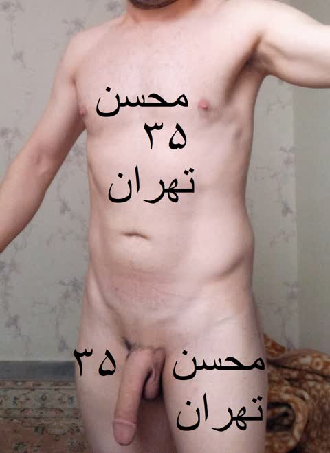 عکس کیر و خایه ایرانی