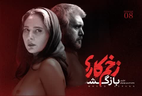 شوخی با بازیگران ایرانی