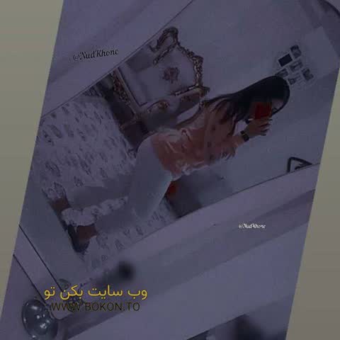 عکس سکسی ایرانی fe92119b