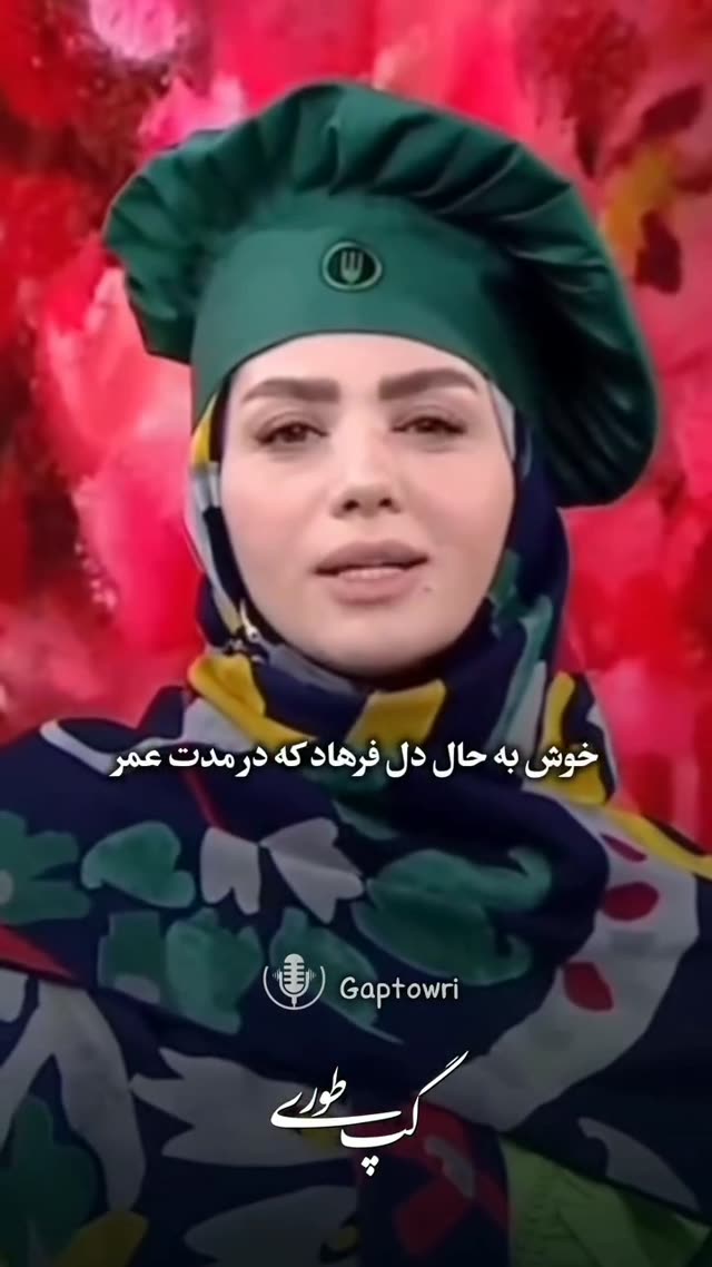ممه های بزرگ دختر باحجاب ایرانی 🇮🇷 🇮🇷 🇮🇷