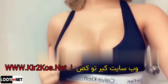 سکس ایرانی – فیلم سکسی ایرانی – سوپر و پورن وطنی شماره (772).mp4