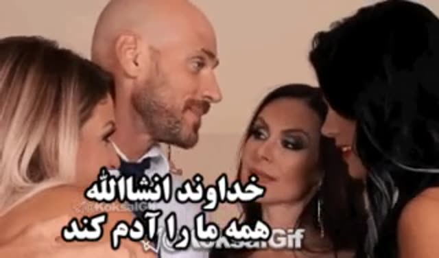 ℜ گایش دوست، توسط شوهر