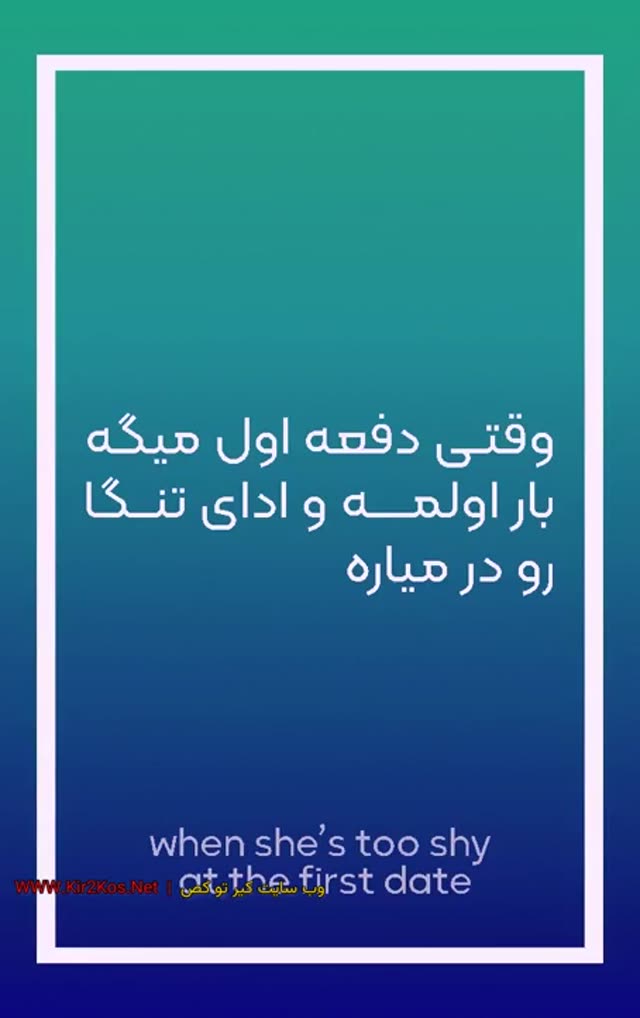 خانم حسابدار بار اول سختش بود، بار دوم گاییده شد ⁄iranian Coworker Fucked really Hard