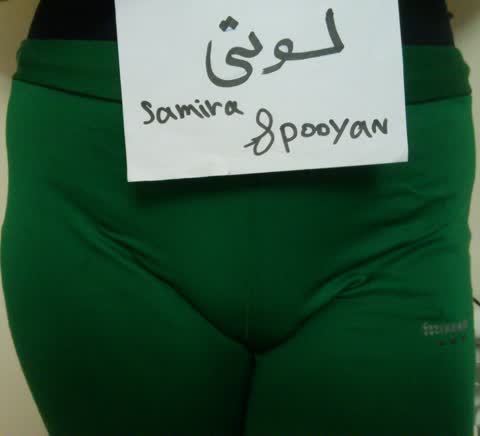 ُSamira Sexy ♥ زوج سکسی سمیرا