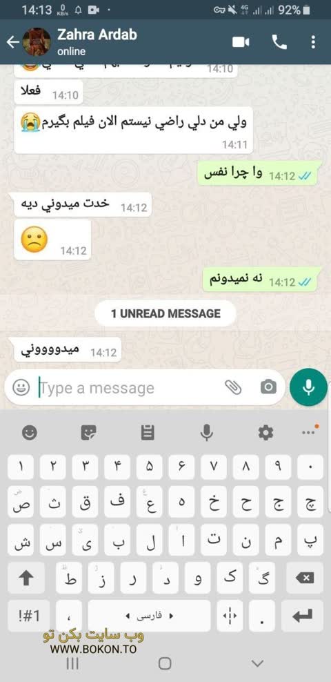 عکس سکسی ایرانی 03197558