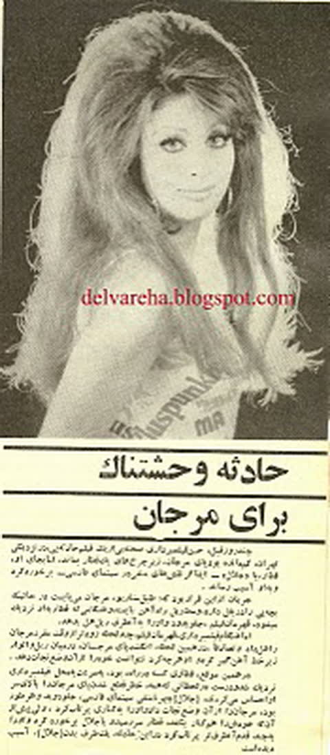تصاویر سکسی قدیمی (کلاسیک) ایرانی
