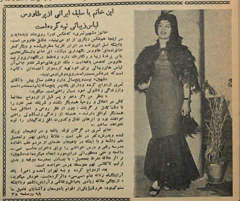 تصاویر سکسی قدیمی (کلاسیک) ایرانی