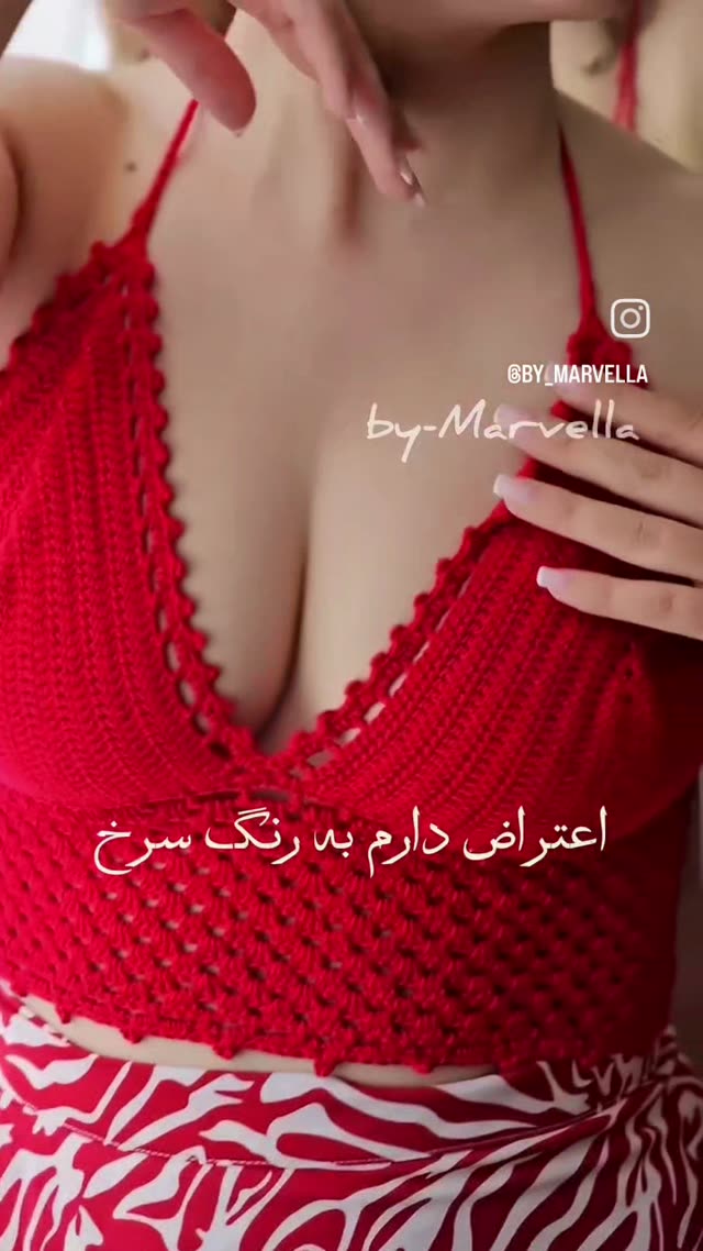 ✴️ منحنی سفید...