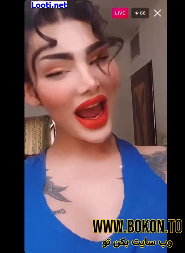 لایو دختر اصفهانی نوک ممه هاش میوفته بیرون از لباسش.mp4