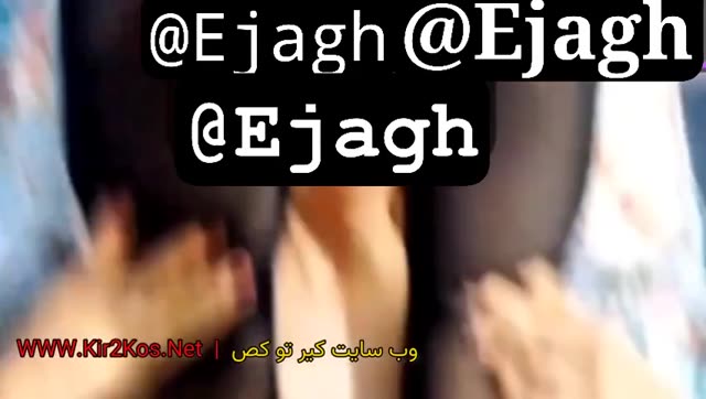 فیلم سکس ایرانی و ویدئو سکسی ایرانی شماره (1748).mp4