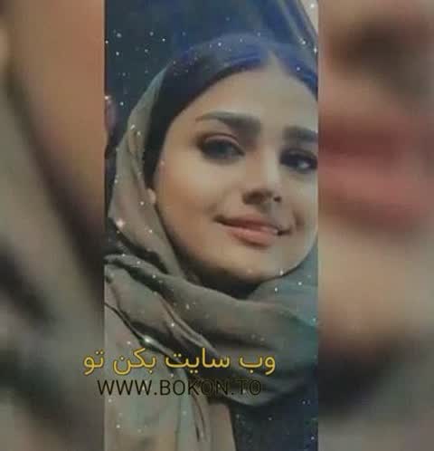 عکس سکسی ایرانی 1db30b09