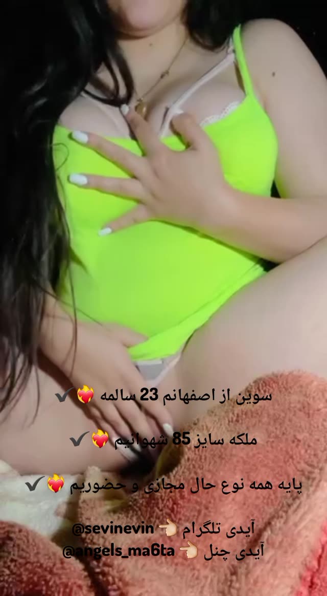 یه تپل خوش رنگ 🍑💕