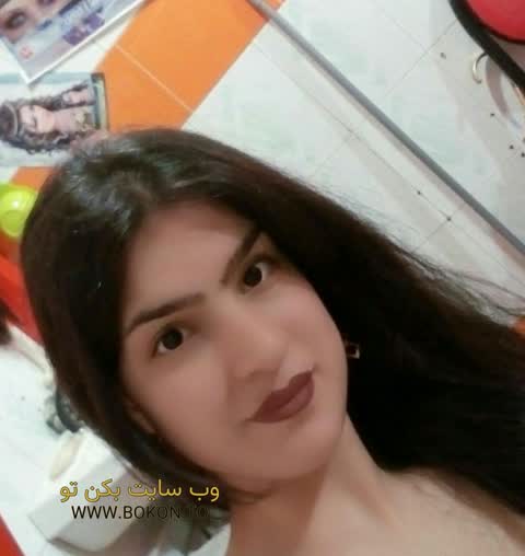 عکس سکسی ایرانی 09a7a3e5