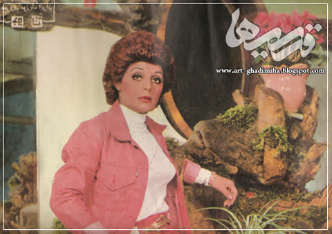 تصاویر سکسی قدیمی (کلاسیک) ایرانی
