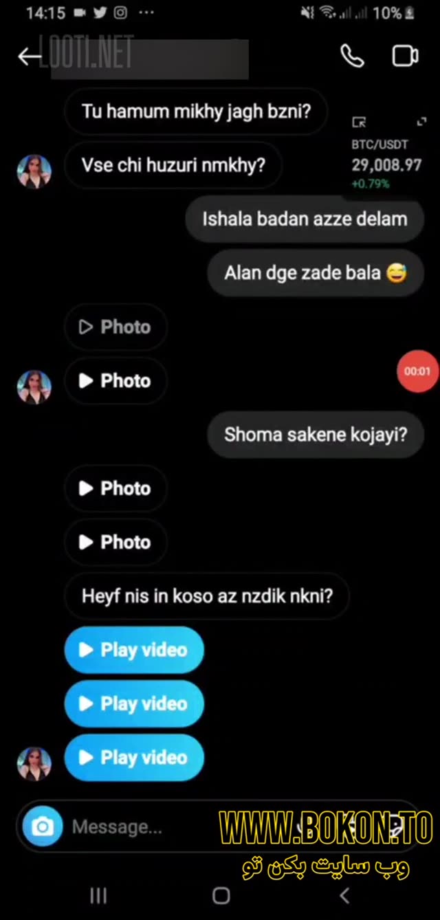 بدن نمایی سلین شاخ اینستا برای بکن جدیدش.mp4