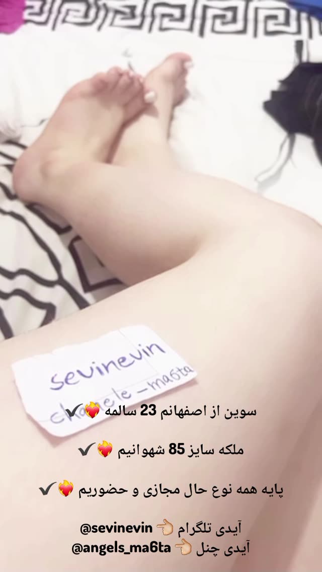 یه تپله خیس تمام ماجراس ❤️‍🔥💦