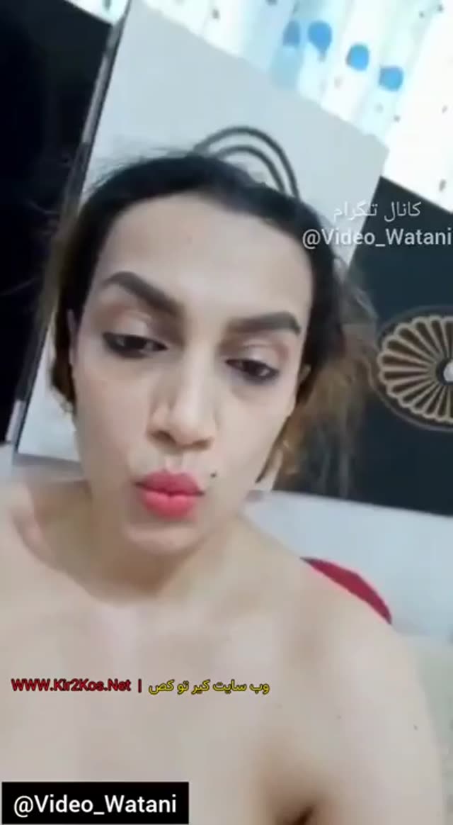 فیلم سکس ایرانی و ویدئو سکسی ایرانی شماره (1767).mp4