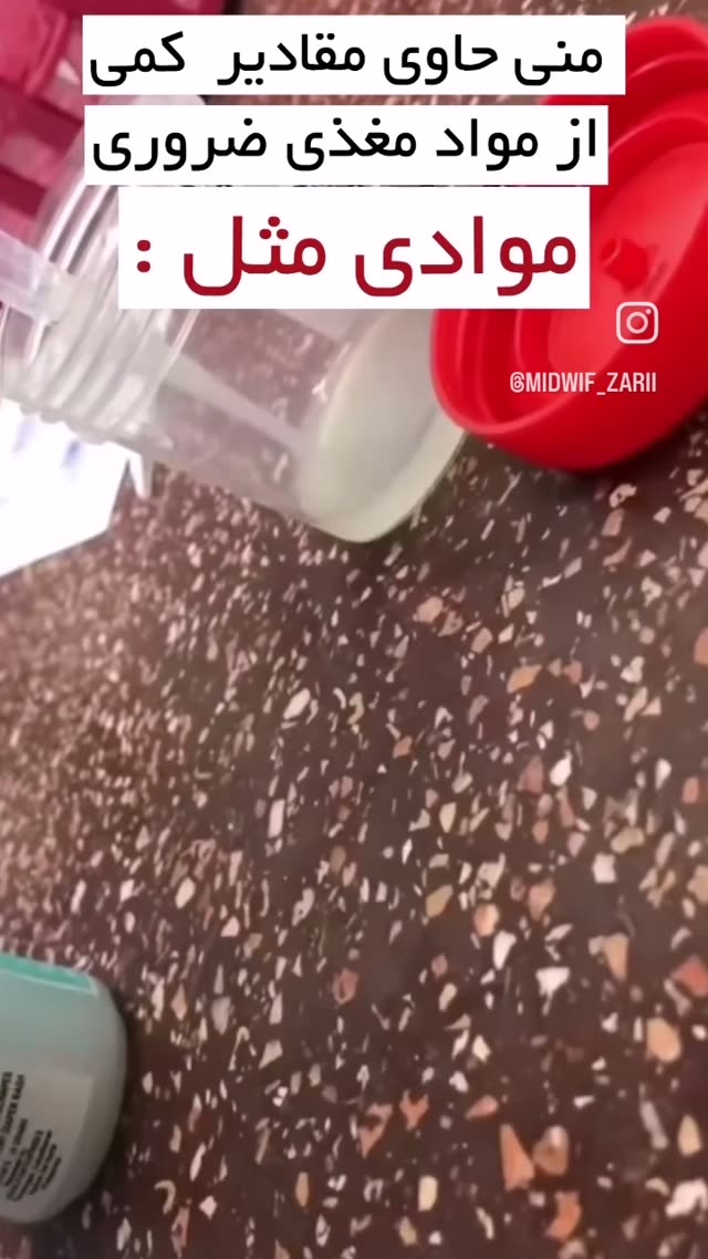 خوردن آب کیر و مزایا و معایبش 💦💦💦