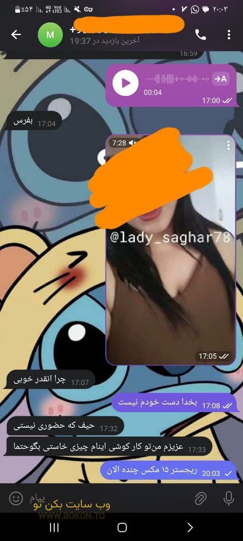 عکس سکسی ایرانی c63cde00