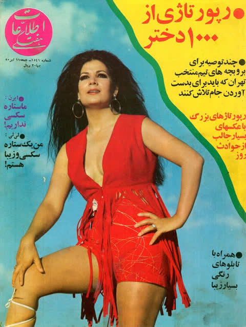 تصاویر سکسی قدیمی (کلاسیک) ایرانی