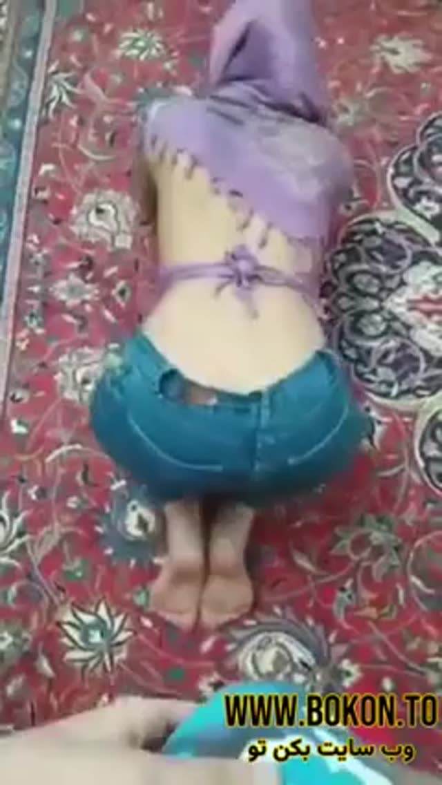 لخت کردن دختر باحجاب داگی روی زمین.mp4