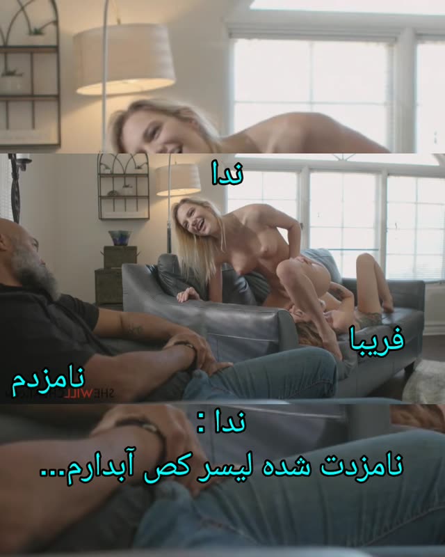 یهوویی وسط لزم نامزدم میرسه و... 🤦‍♀💦🤷‍♀