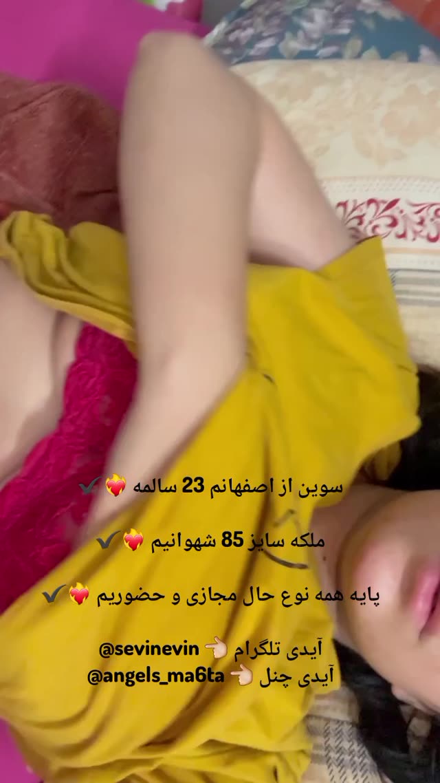 ساک از چاک ممه💫❤️‍🔥
