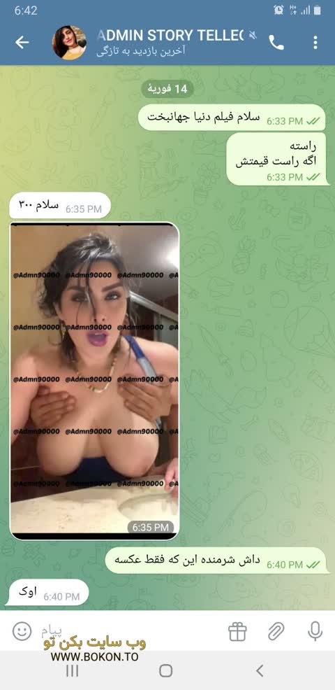 عکس سکسی ایرانی 56b8ca31