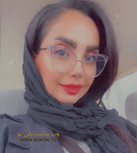 عکس سکسی ایرانی 0b456ff8