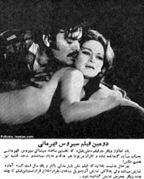 تصاویر سکسی قدیمی (کلاسیک) ایرانی