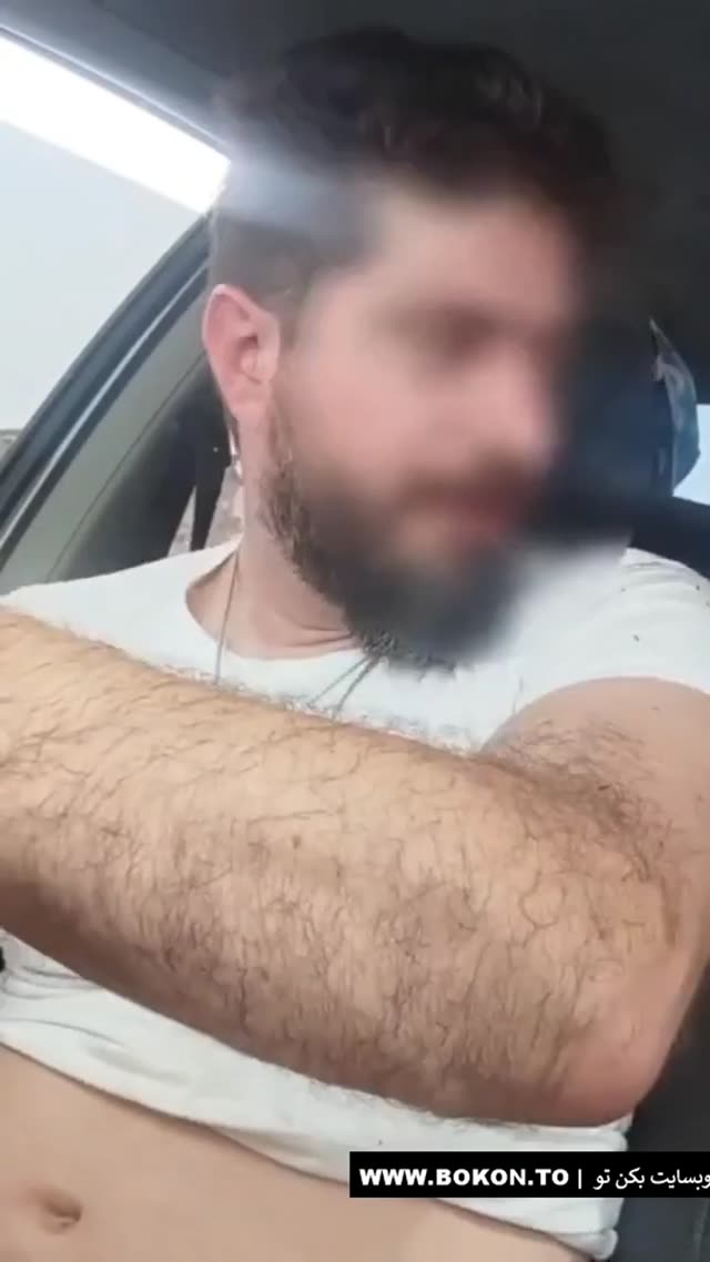 🧿 کون اصفهانی یواشکی