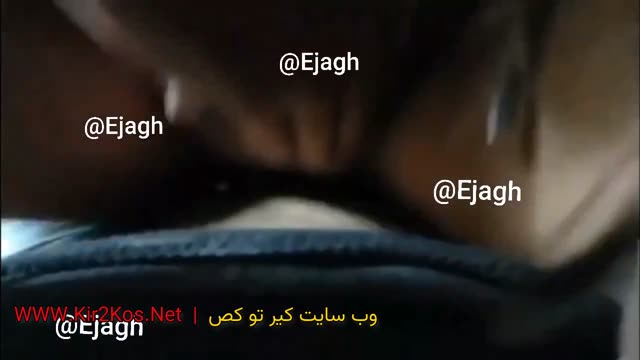 فیلم سکس ایرانی و ویدئو سکسی ایرانی شماره (1210).mp4