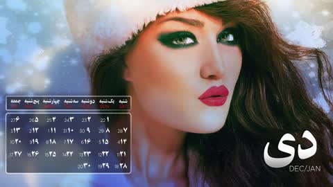 Persian Model | مدلهای زیبای ایرانی‌