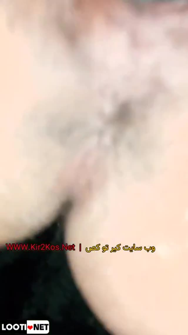 سکس ایرانی – فیلم سکسی ایرانی – سوپر و پورن وطنی شماره (382).mp4