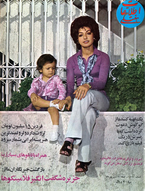 تصاویر سکسی قدیمی (کلاسیک) ایرانی