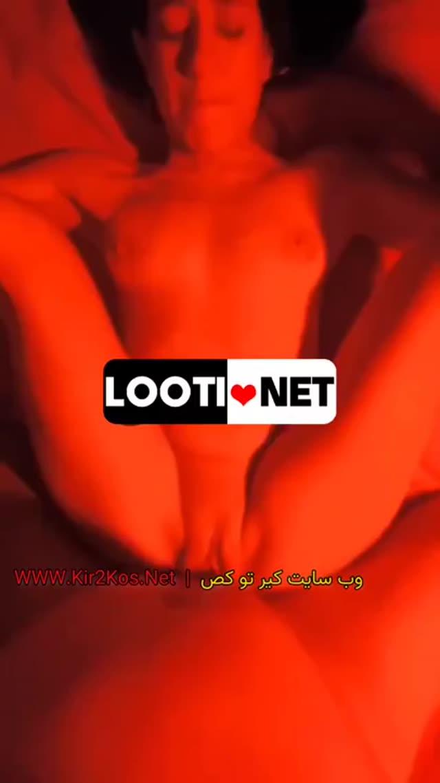 سکس ایرانی – فیلم سکسی ایرانی – سوپر و پورن وطنی شماره (385).mp4