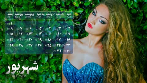 Persian Model | مدلهای زیبای ایرانی‌