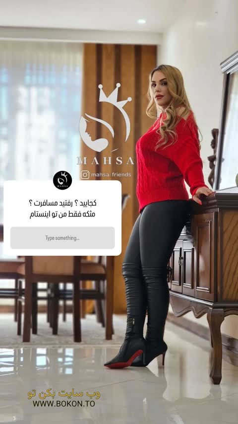 عکس سکسی ایرانی e4b7984b