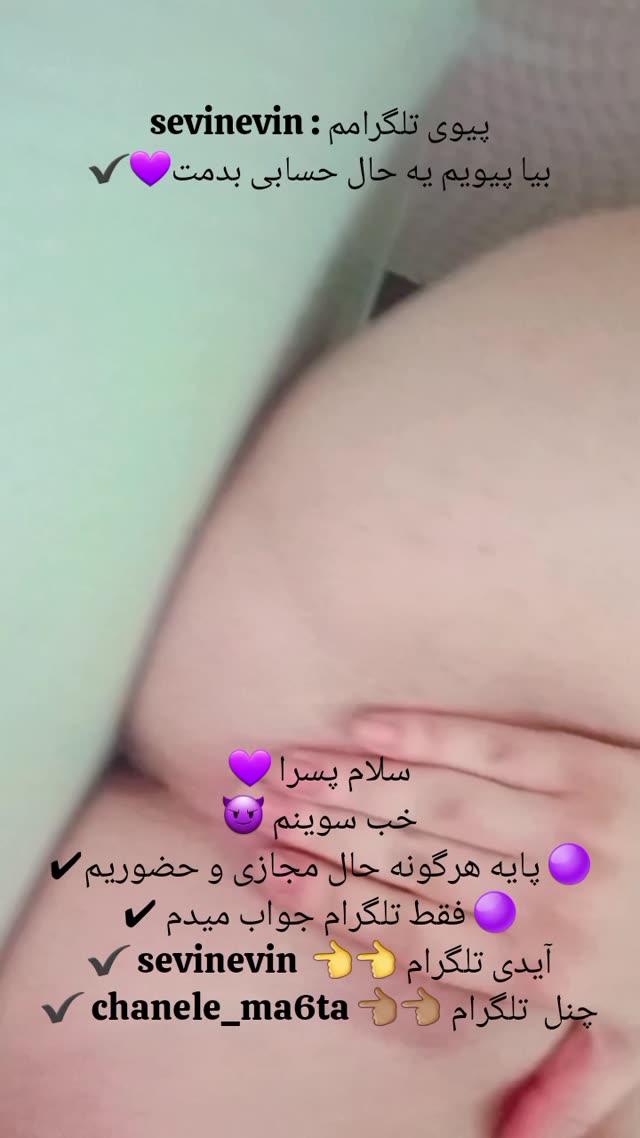 ترکیب پاهای سفید و کص صورتی غوغا میکنه🩷💦🍭