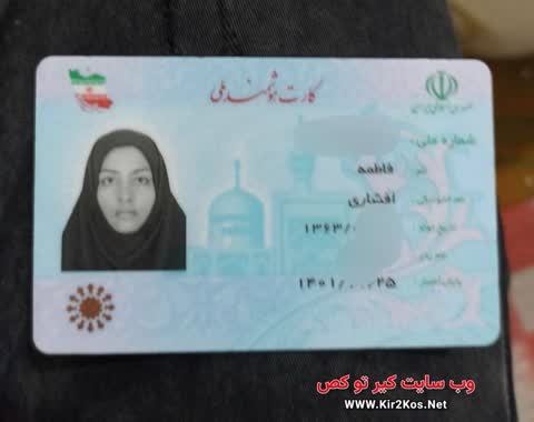 عکس سکسی ایرانی 2b2fb8d1