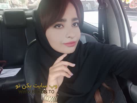 عکس سکسی ایرانی 86f7e701