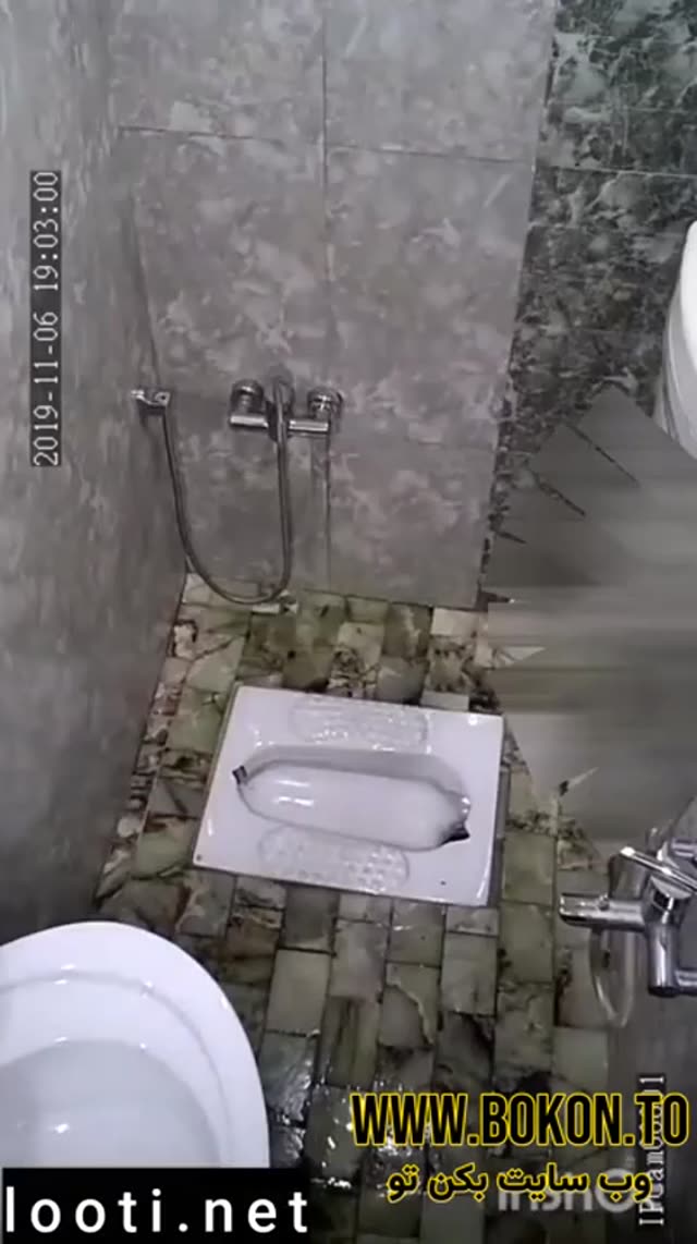کلیپ دستشویی عمومی.mp4