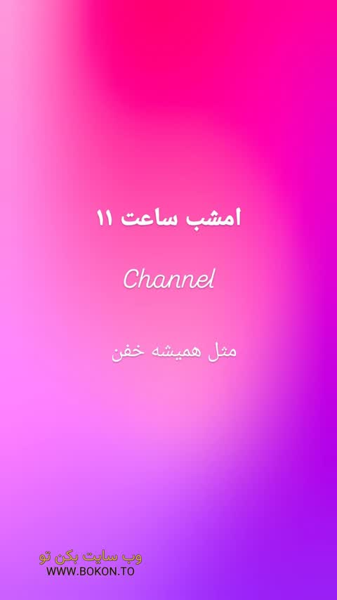 عکس سکسی ایرانی eedd7d05