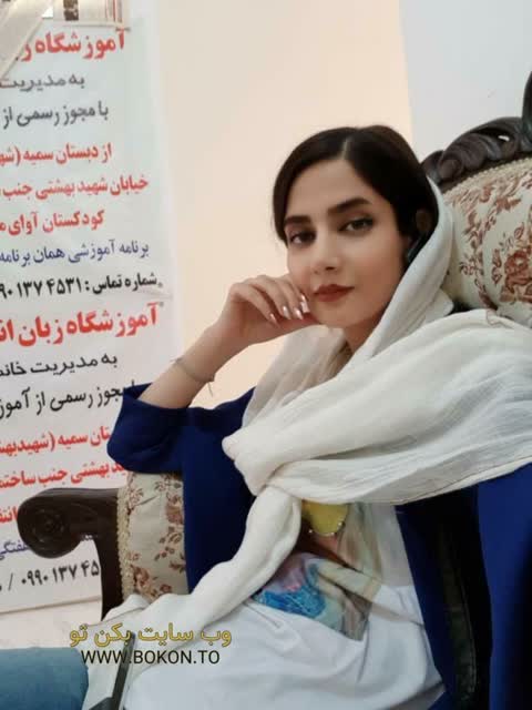 عکس سکسی ایرانی af9d3f0e