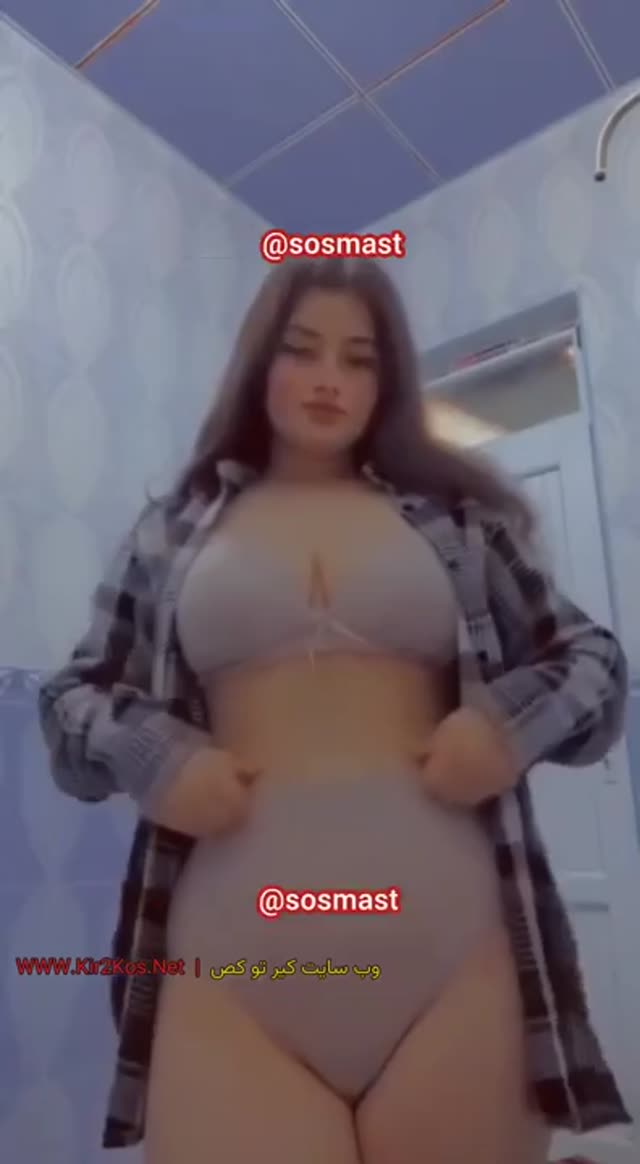 فیلم سکس ایرانی و ویدئو سکسی ایرانی شماره (653).mp4