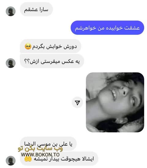 عکس سکسی ایرانی 6cefebb4