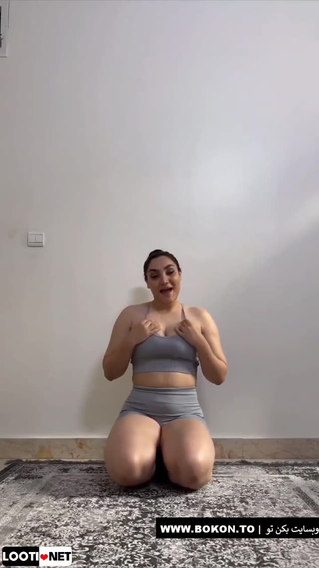 ✅ ممه ایرانی لو رفته