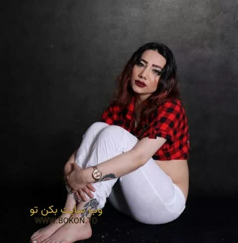 عکس سکسی ایرانی e0ca5e1b