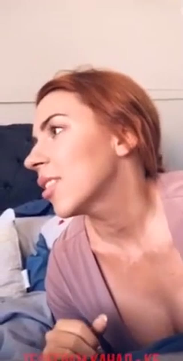 Girlfriend a freak